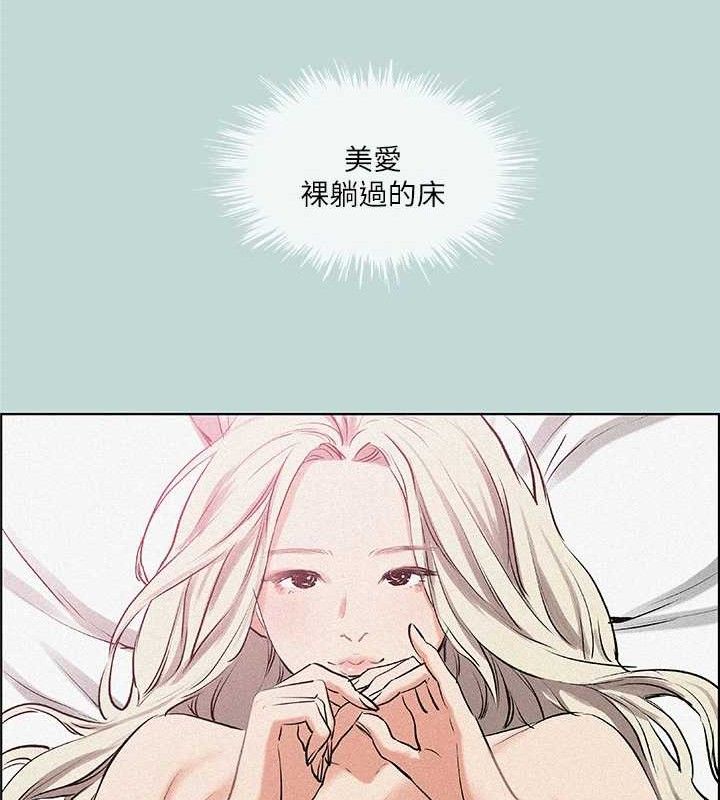 40P - 纵夏夜之梦(无码版)