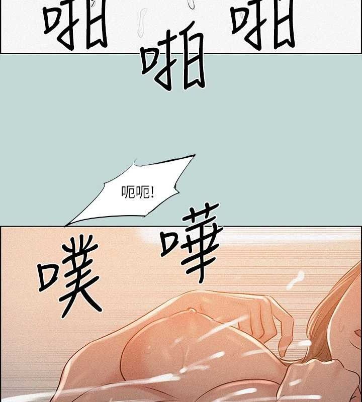 51P - 纵夏夜之梦(无码版)