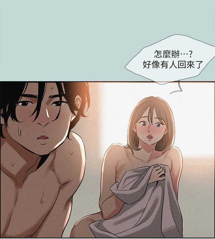 54P - 纵夏夜之梦(无码版)