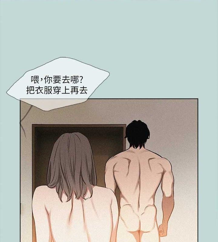55P - 纵夏夜之梦(无码版)