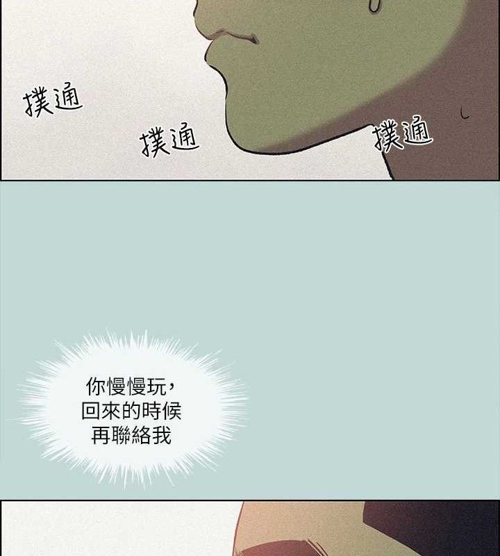 5P - 纵夏夜之梦(无码版)