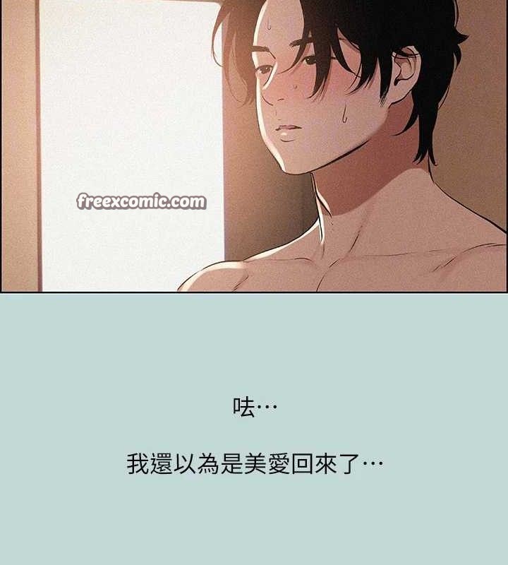 60P - 纵夏夜之梦(无码版)