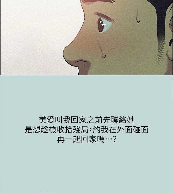 6P - 纵夏夜之梦(无码版)