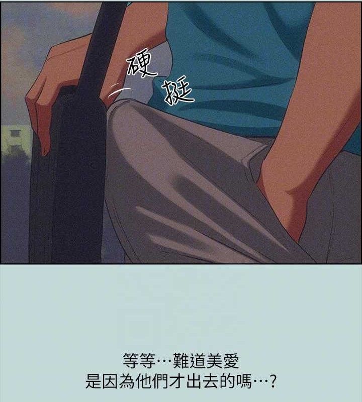 70P - 纵夏夜之梦(无码版)