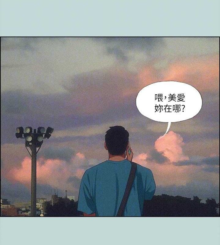 71P - 纵夏夜之梦(无码版)