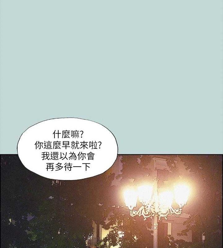 72P - 纵夏夜之梦(无码版)