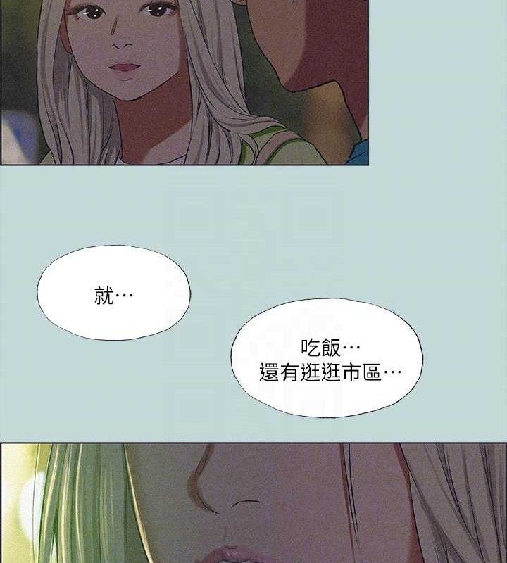 77P - 纵夏夜之梦(无码版)