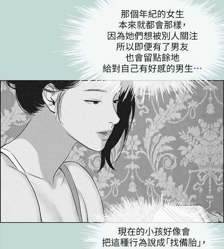 80P - 纵夏夜之梦(无码版)