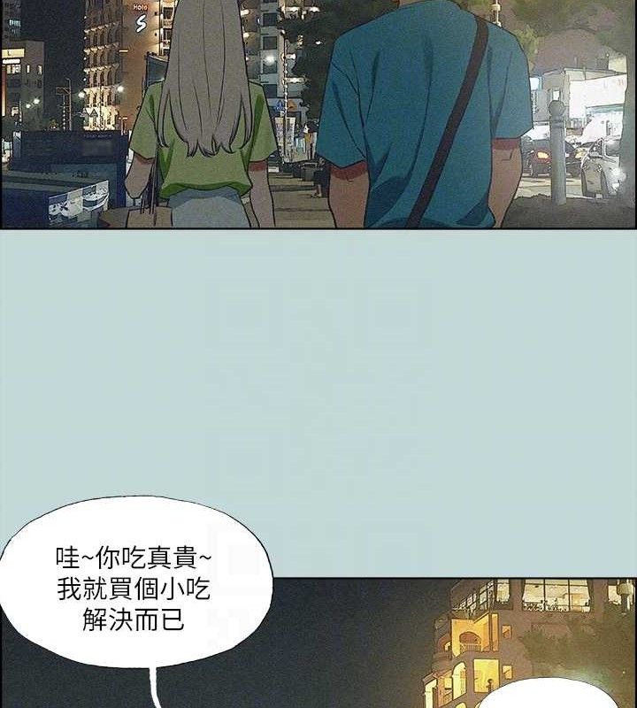 82P - 纵夏夜之梦(无码版)