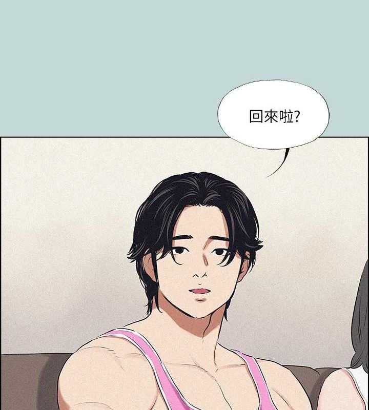 86P - 纵夏夜之梦(无码版)
