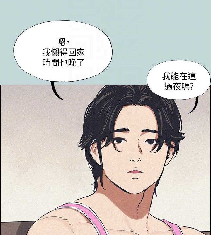89P - 纵夏夜之梦(无码版)