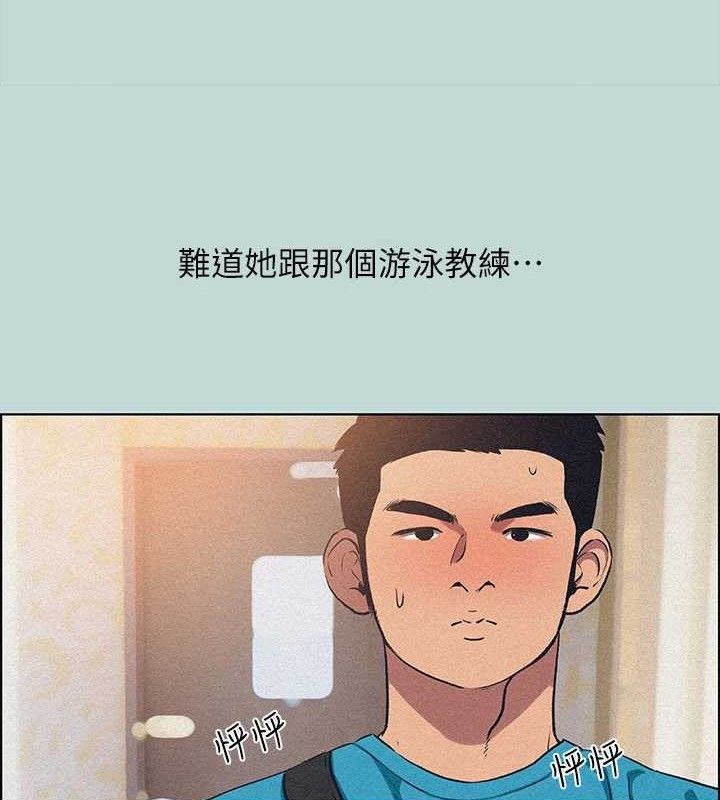 8P - 纵夏夜之梦(无码版)