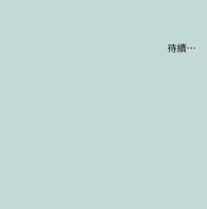 92P - 纵夏夜之梦(无码版)