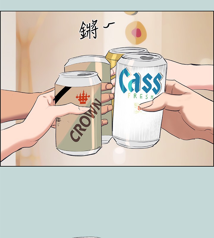 11P - 纵夏夜之梦(无码版)
