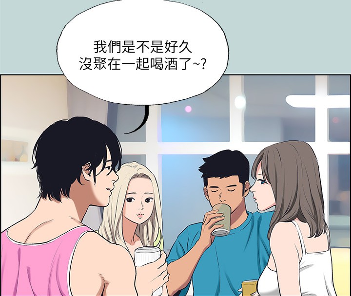 12P - 纵夏夜之梦(无码版)