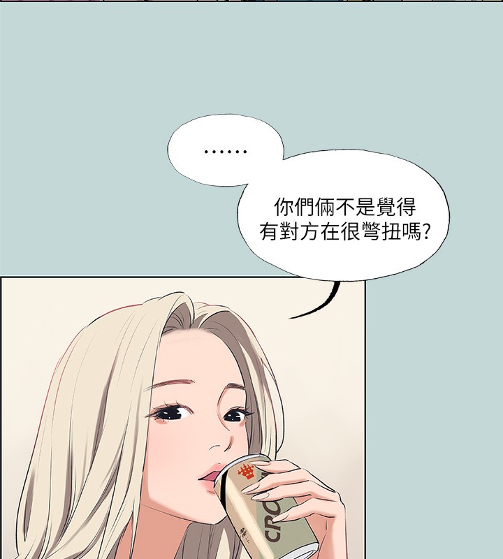 13P - 纵夏夜之梦(无码版)