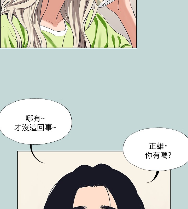 14P - 纵夏夜之梦(无码版)