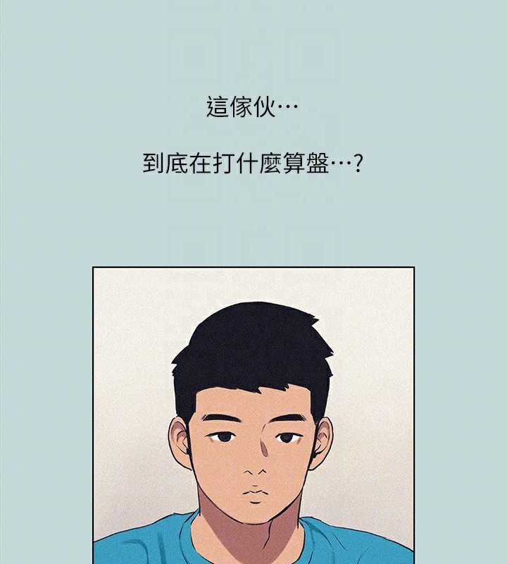 17P - 纵夏夜之梦(无码版)