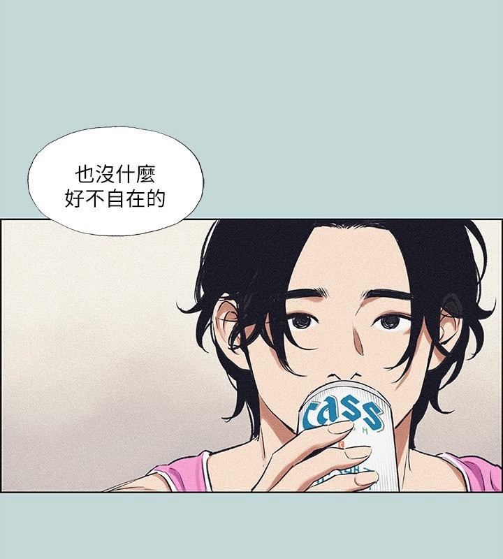 23P - 纵夏夜之梦(无码版)