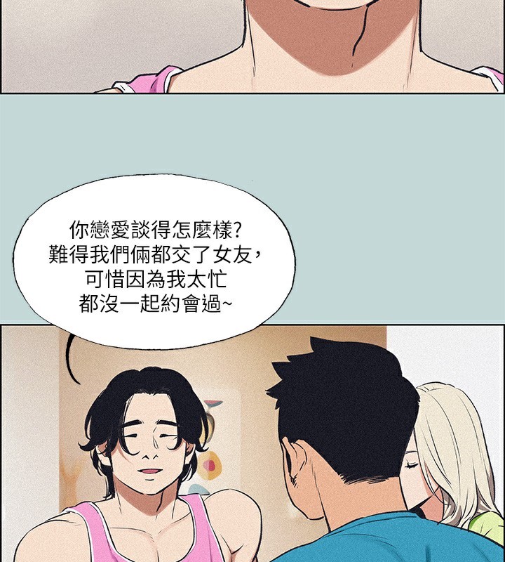 26P - 纵夏夜之梦(无码版)