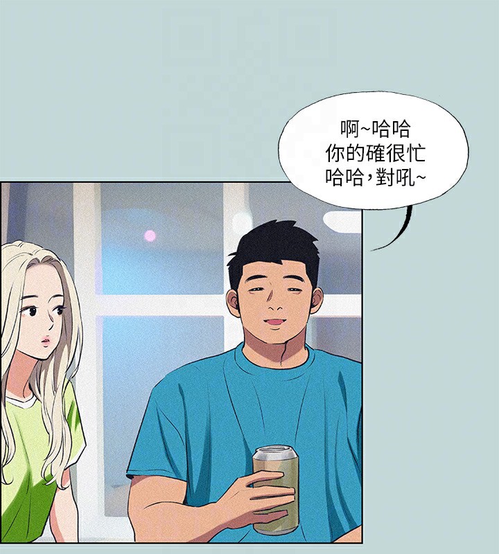 28P - 纵夏夜之梦(无码版)