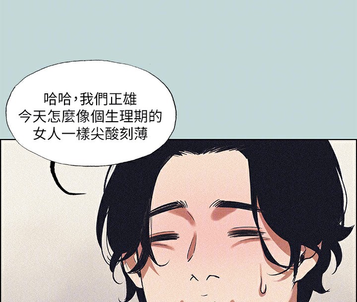 31P - 纵夏夜之梦(无码版)