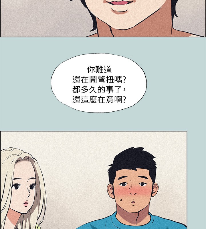 32P - 纵夏夜之梦(无码版)