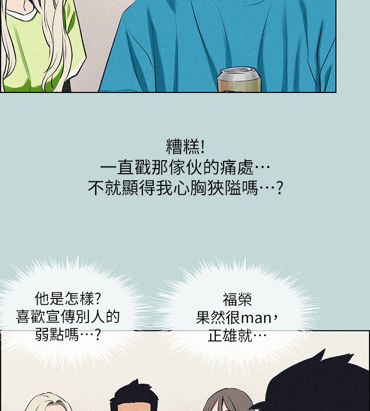 33P - 纵夏夜之梦(无码版)