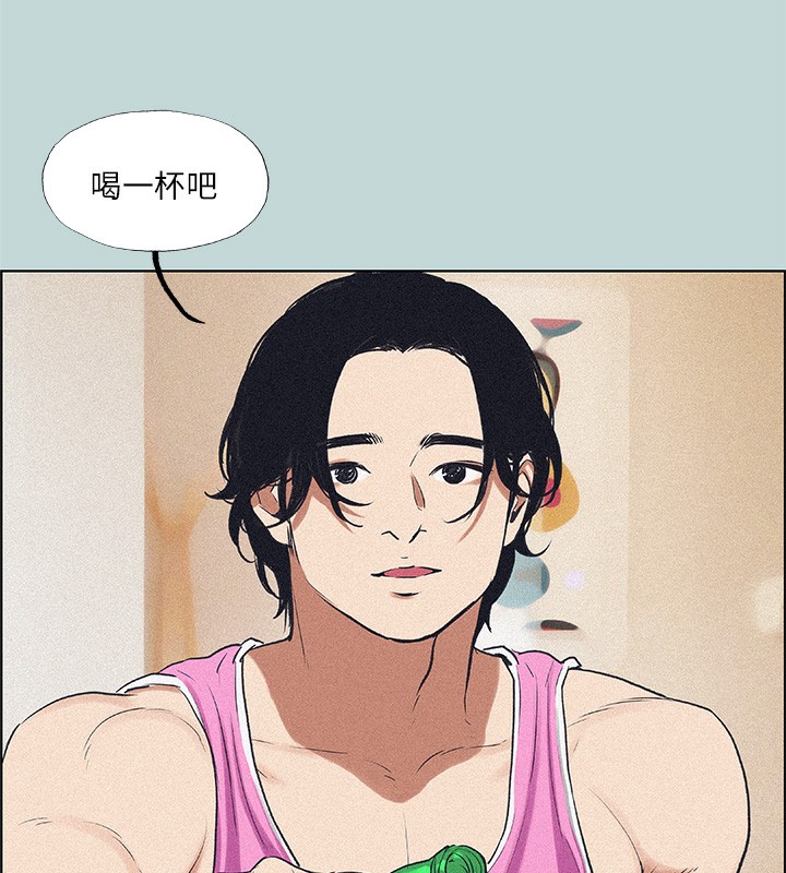 36P - 纵夏夜之梦(无码版)