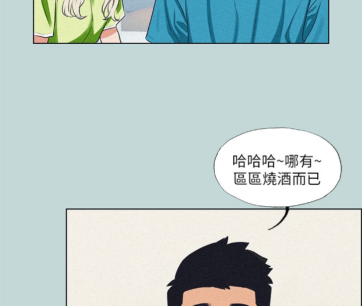 38P - 纵夏夜之梦(无码版)