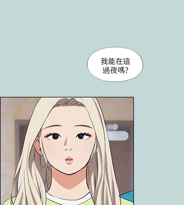 3P - 纵夏夜之梦(无码版)