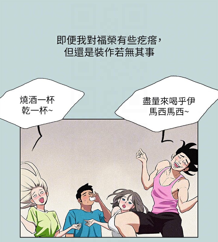 42P - 纵夏夜之梦(无码版)