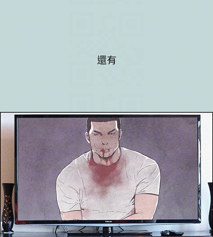 43P - 纵夏夜之梦(无码版)
