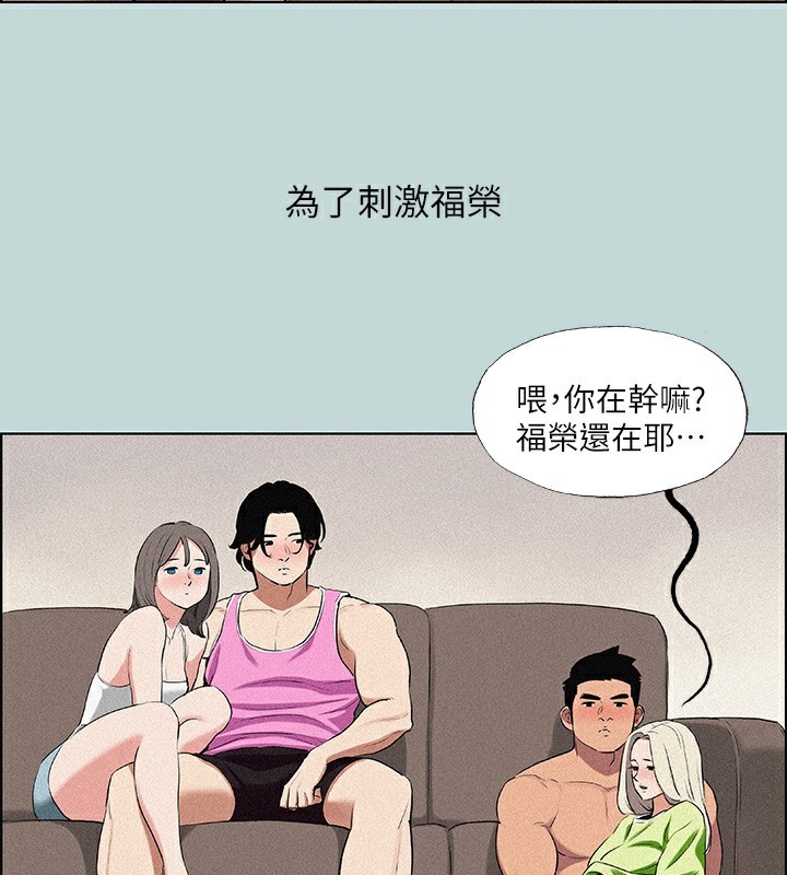 46P - 纵夏夜之梦(无码版)