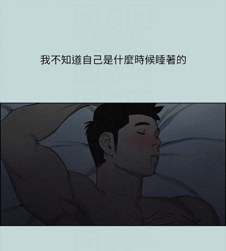 55P - 纵夏夜之梦(无码版)