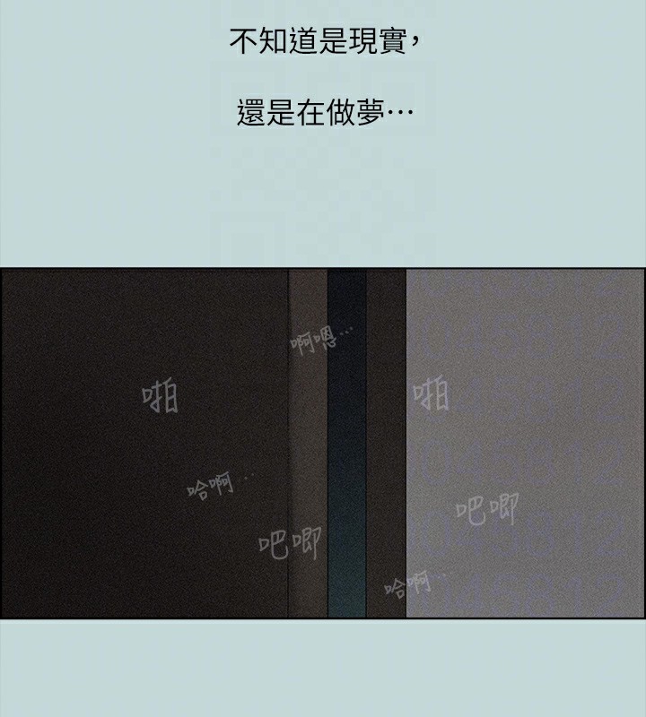 57P - 纵夏夜之梦(无码版)