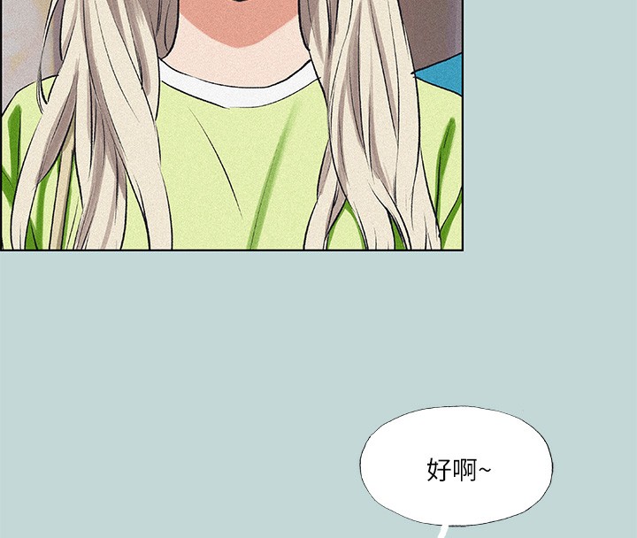 5P - 纵夏夜之梦(无码版)
