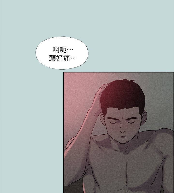 64P - 纵夏夜之梦(无码版)