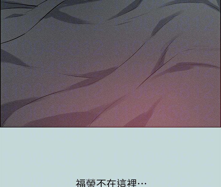 77P - 纵夏夜之梦(无码版)