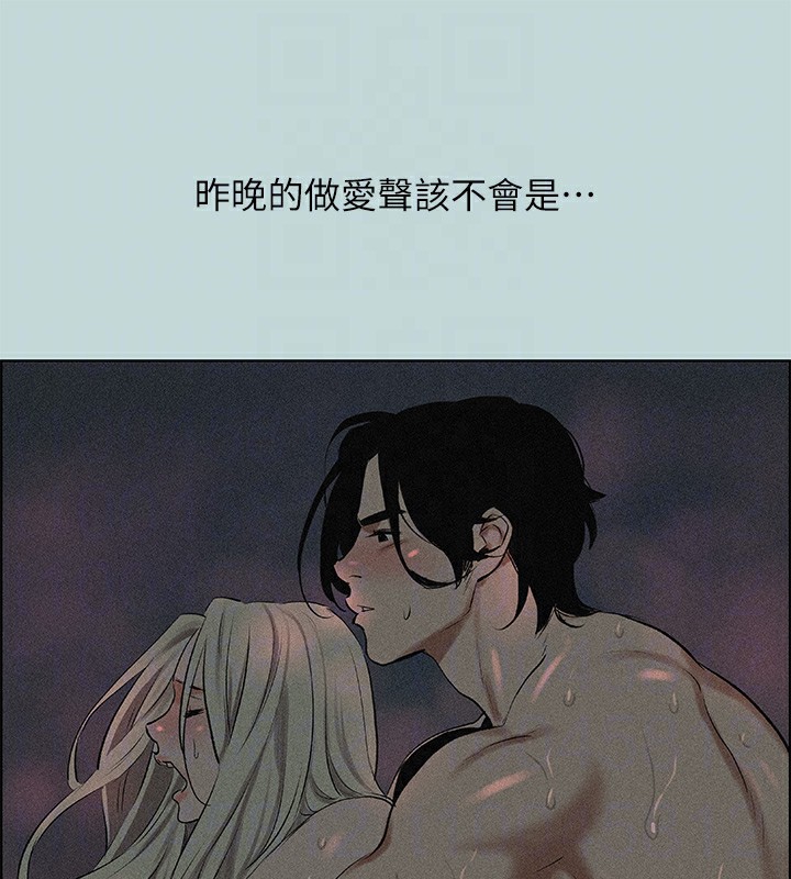 81P - 纵夏夜之梦(无码版)