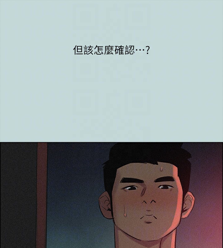 88P - 纵夏夜之梦(无码版)