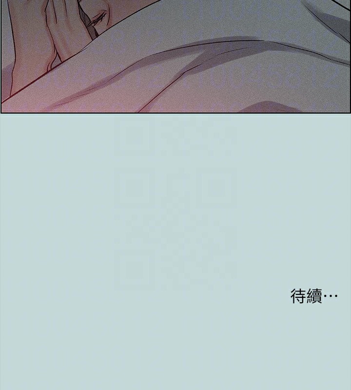 90P - 纵夏夜之梦(无码版)