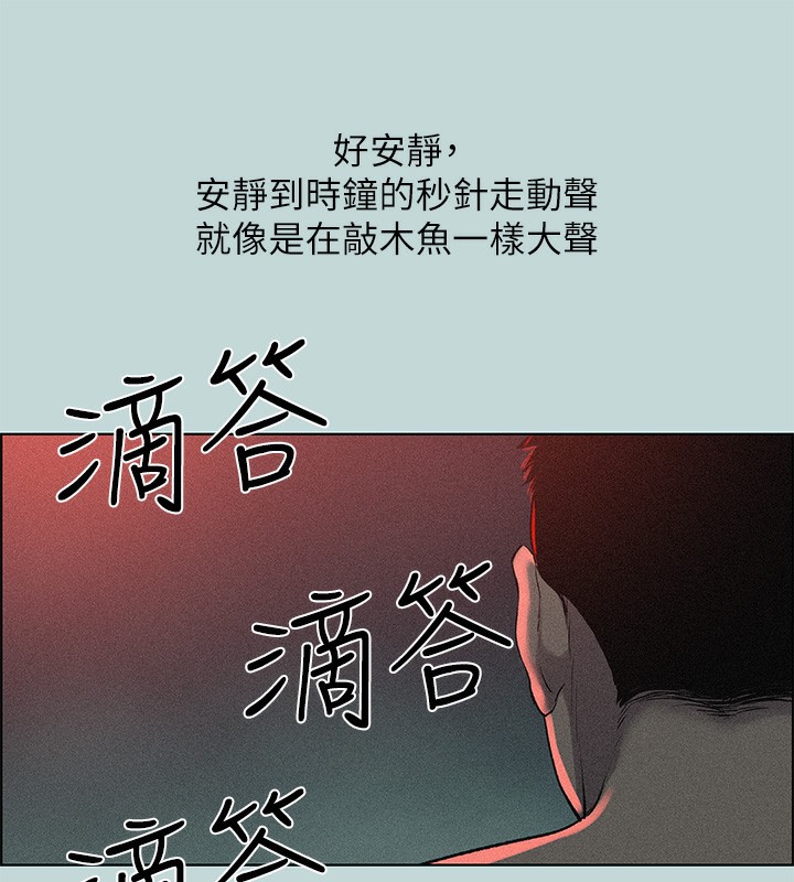 12P - 纵夏夜之梦(无码版)