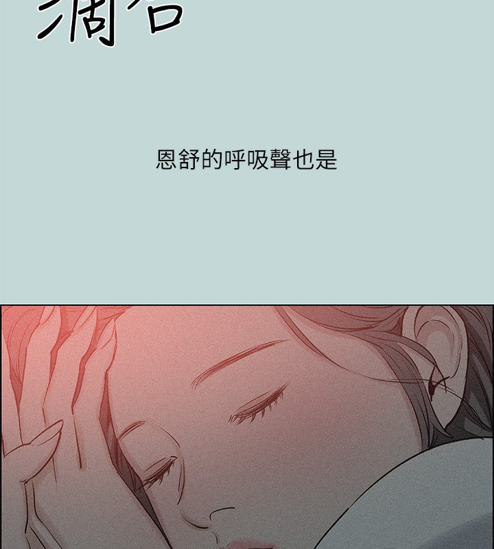 13P - 纵夏夜之梦(无码版)