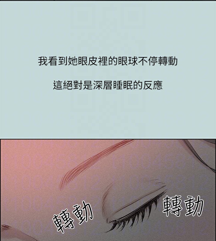 16P - 纵夏夜之梦(无码版)
