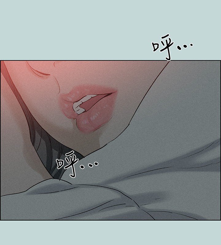 19P - 纵夏夜之梦(无码版)