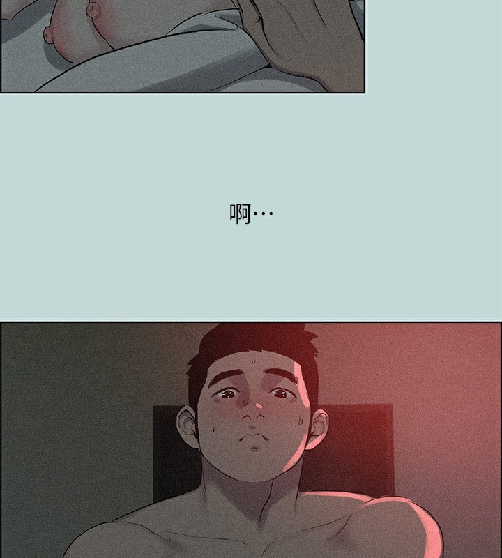 23P - 纵夏夜之梦(无码版)