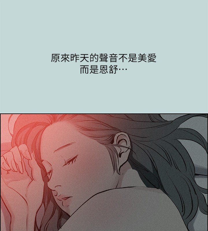 25P - 纵夏夜之梦(无码版)