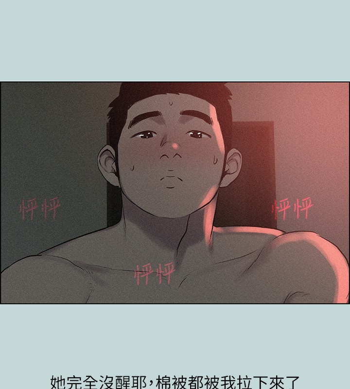 27P - 纵夏夜之梦(无码版)