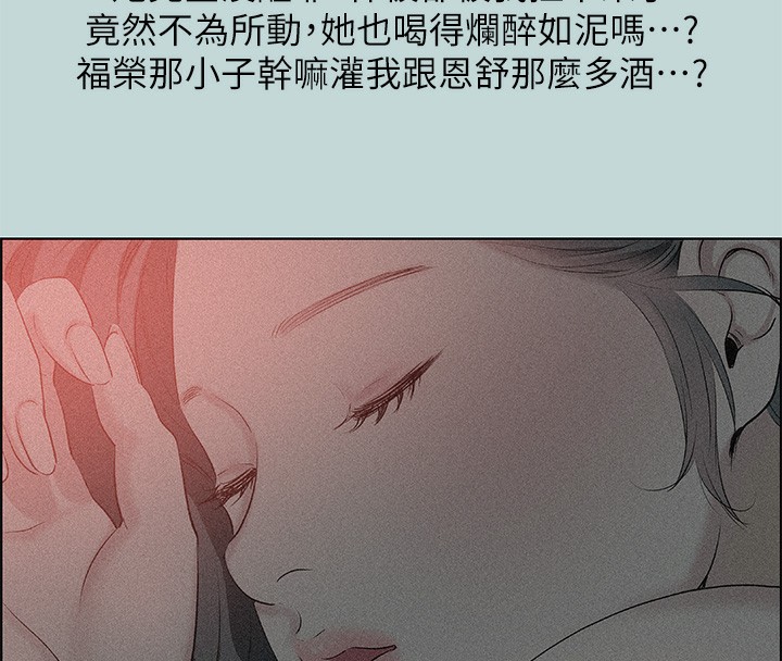 28P - 纵夏夜之梦(无码版)
